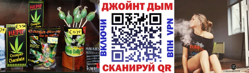 магазин    Красноуральск  Еда ТГК конопля 