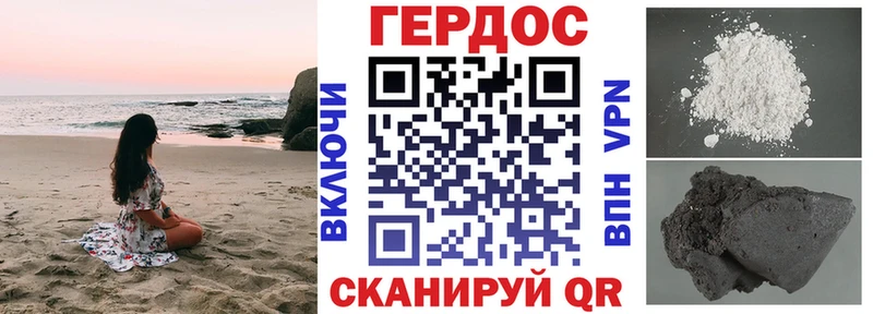 цены наркотик  darknet как зайти  Героин хмурый  Красноуральск 