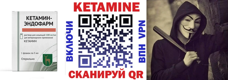 Кетамин ketamine blacksprut зеркало Красноуральск наркотики