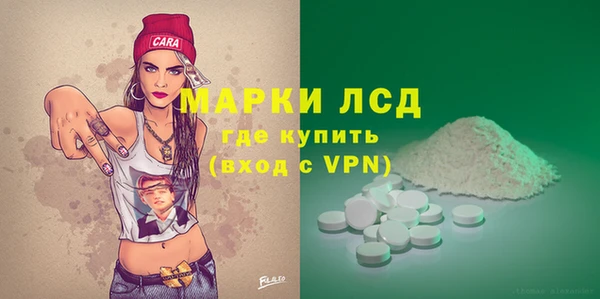 ALPHA PVP Алзамай