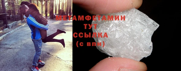 трава Гусев