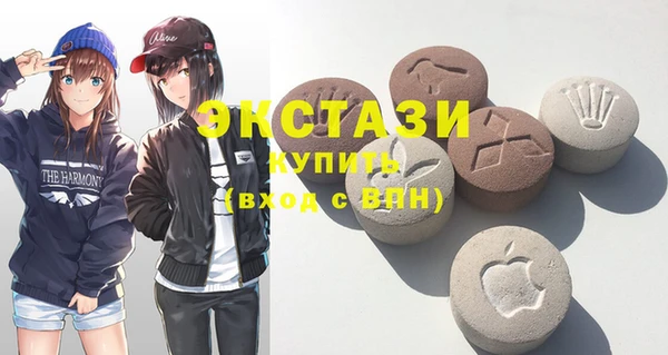 крисы Гусиноозёрск