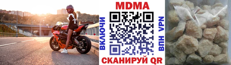 кракен ONION  Красноуральск  MDMA молли 