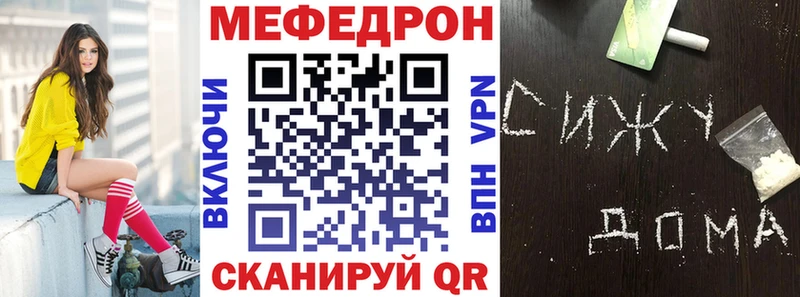 Меф кристаллы  Красноуральск 
