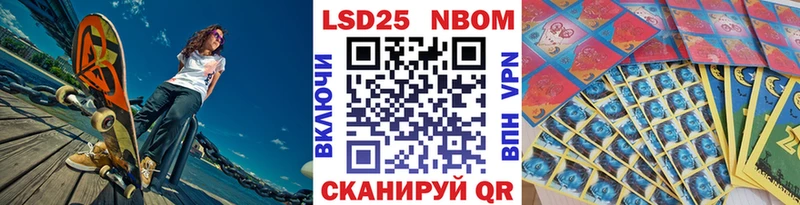 Марки 25I-NBOMe 1500мкг  цена наркотик  гидра зеркало  Красноуральск 