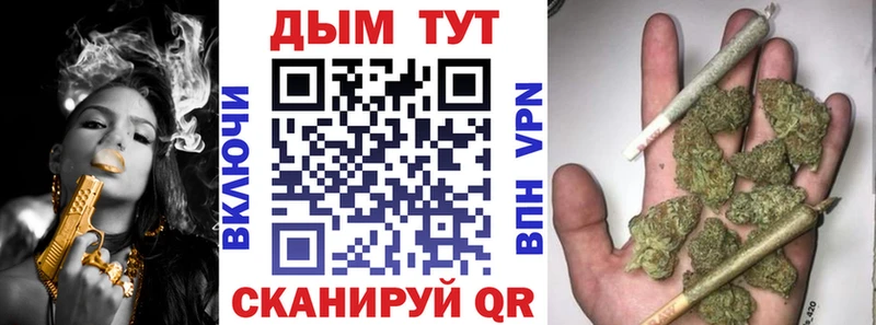 Шишки марихуана план Красноуральск
