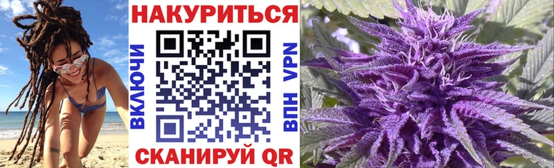 Бошки марихуана Ganja  OMG маркетплейс  Красноуральск 